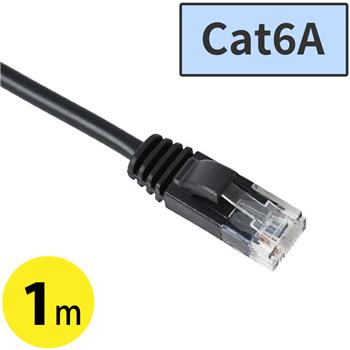 Cat6AスリムLANケーブル 1m　ブラック