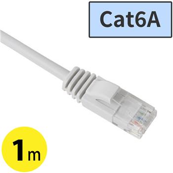 Cat6AスリムLANケーブル 1m　ライトグレー