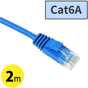 Cat6AスリムLANケーブル 2m　スカイブルー
