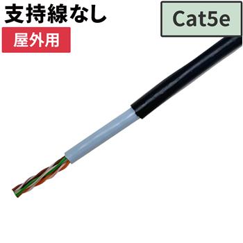 屋外用LANケーブル Cat5e 200m