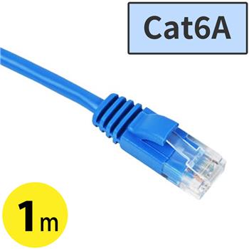 Cat6AスリムLANケーブル 1m　スカイブルー