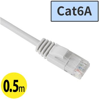 Cat6AスリムLANケーブル 0.5m　ライトグレー