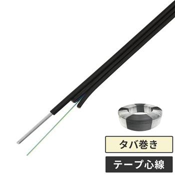 光ドロップケーブル 2心テープ心線 1000m タバ巻