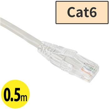 Cat6 LANケーブル 0.5m ライトグレー